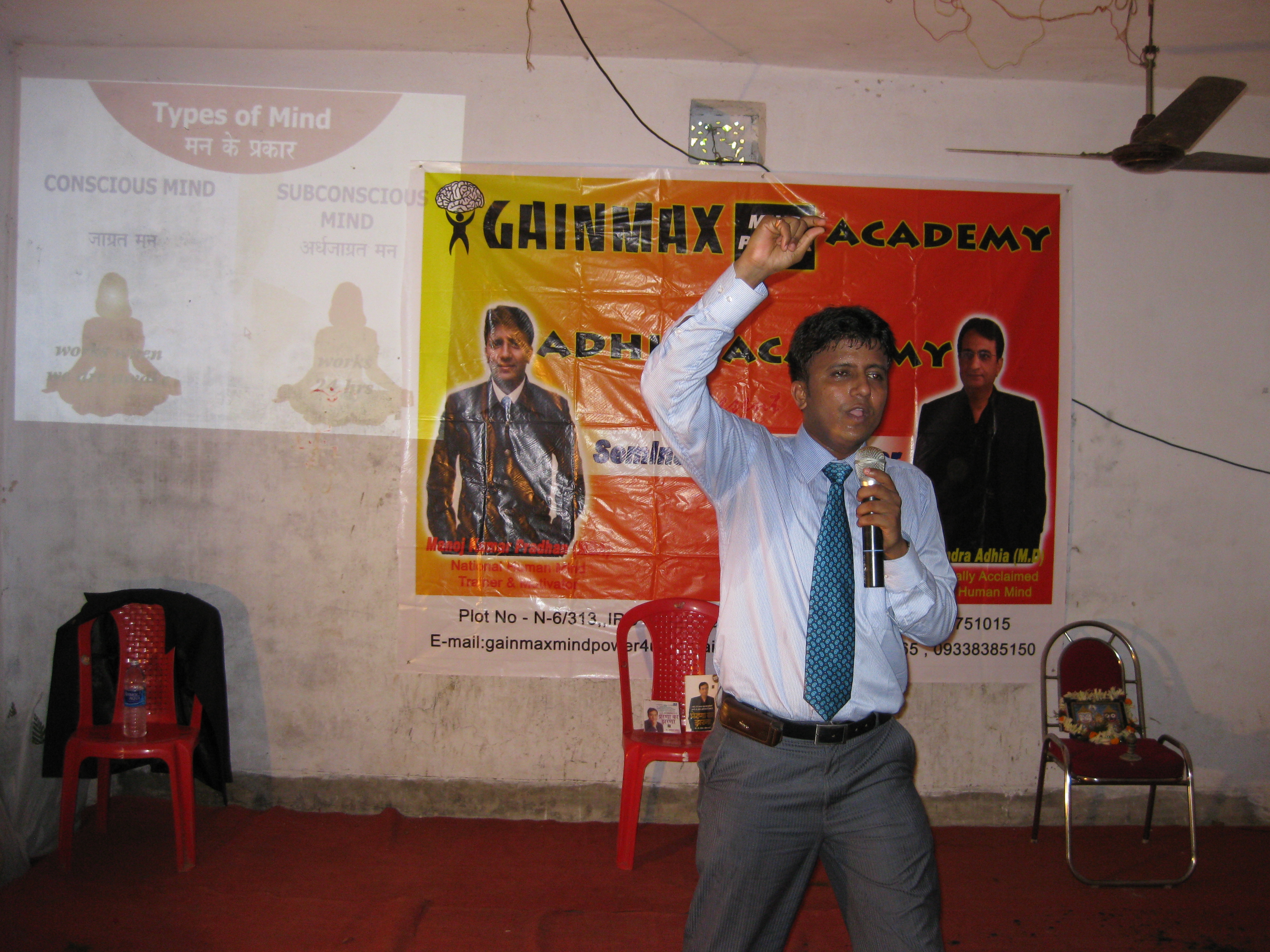 Mind Empowerment Foundation Trust gallery image 28